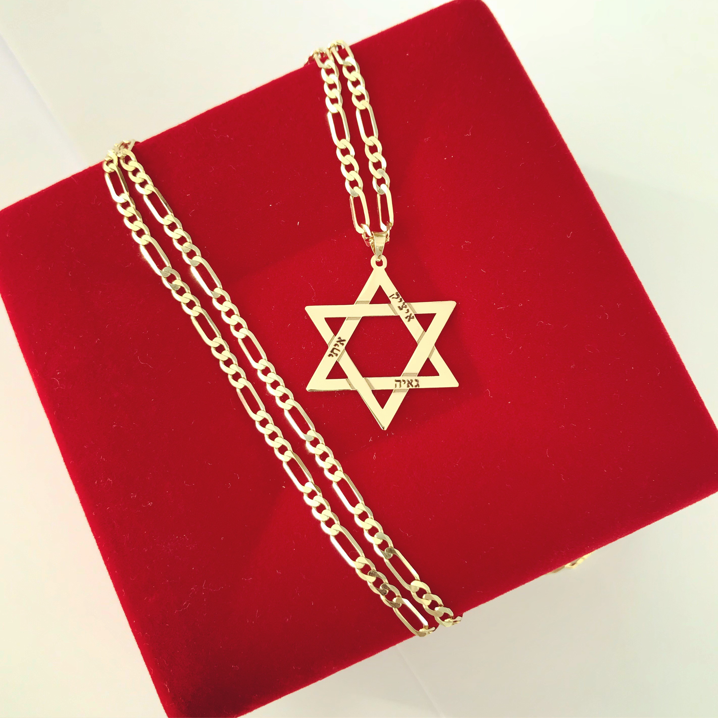 שרשרת ותליון מגן דוד עם חריטות לייזר - זהב אמיתי 14 קראט 